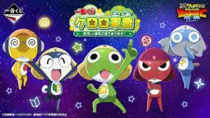 《Keroro 軍曹》一番賞復活第二彈 A賞重現經典全員行進姿態