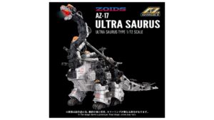 TAKARA TOMY《洛伊德》AZ-17 超級恐龍 2027 年上市 支援重力砲全自動連動