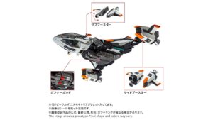 TAKARA TOMY《DIACLONE》宇宙載運機開放預購 2026 年 12 月發售