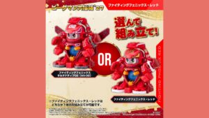 Takara Tomy《彈珠超人》大福箱’27開放預購 附贈戰鬥鳳凰號限定貼紙與OS裝備