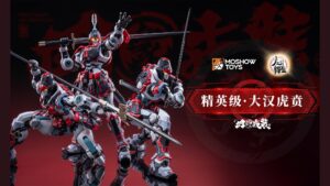 MOSHOWTOYS《精益級-大漢虎奔》組裝模型 2026 年發售 台幣千元有找