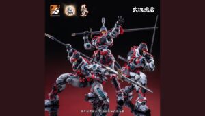 MOSHOWTOYS《大漢虎賁》組裝模型,23公分附雙甲冑售價約1650元