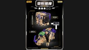 52TOYS《BEASTBOX》東風 2026年7/23開訂