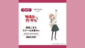 WonFes 2026 夏 Aniplex 聯手 Claynel 展示多款動漫新作模型原型