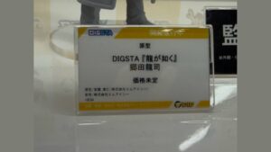 DIG 參戰 WonFes 2026 夏 公開多款熱門動漫 IP 模型新作