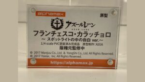 Alphamax 於 WF 2026 夏秀肌肉 多款模型新作細節滿分