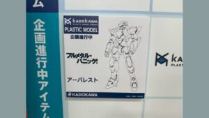 KADOKAWA 參戰 WF 2026 夏 多款模型新作與灰模原型首度公開