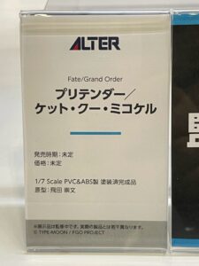 FGO Fes 2026 揭曉新作 英靈夢裝美露莘模型近期開訂