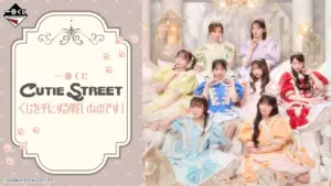《CUTIE STREET》一番賞 2026 年 8 月開抽 最後賞收錄成員親錄語音鬧鐘
