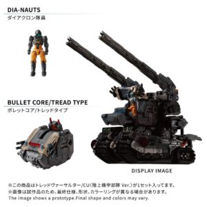 《戴亞克隆》陸上機甲部隊新機登場 預計 2027 年發售
