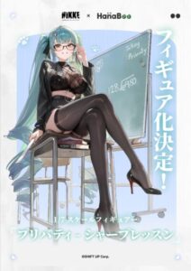 Hanabee《勝利女神:妮姬》1/7 模型開發 桃樂絲、普麗瓦蒂實體化