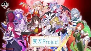 《東方 Project》一番賞 2026 年 8 月開抽 靈夢大布偶與「賽錢箱」貯金箱登場