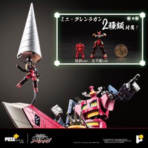 POSE+METAL《天元突破》大紅蓮 55公分合金巨體 2026年10月發售