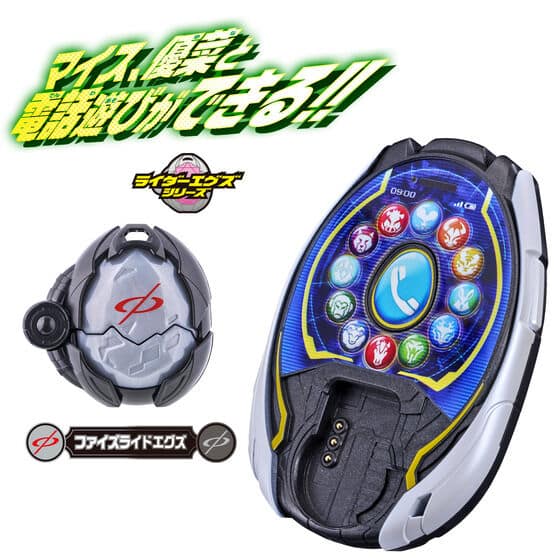 《仮面ライダーマイス》多款周邊 萬代 2026 年 9-10 月發售