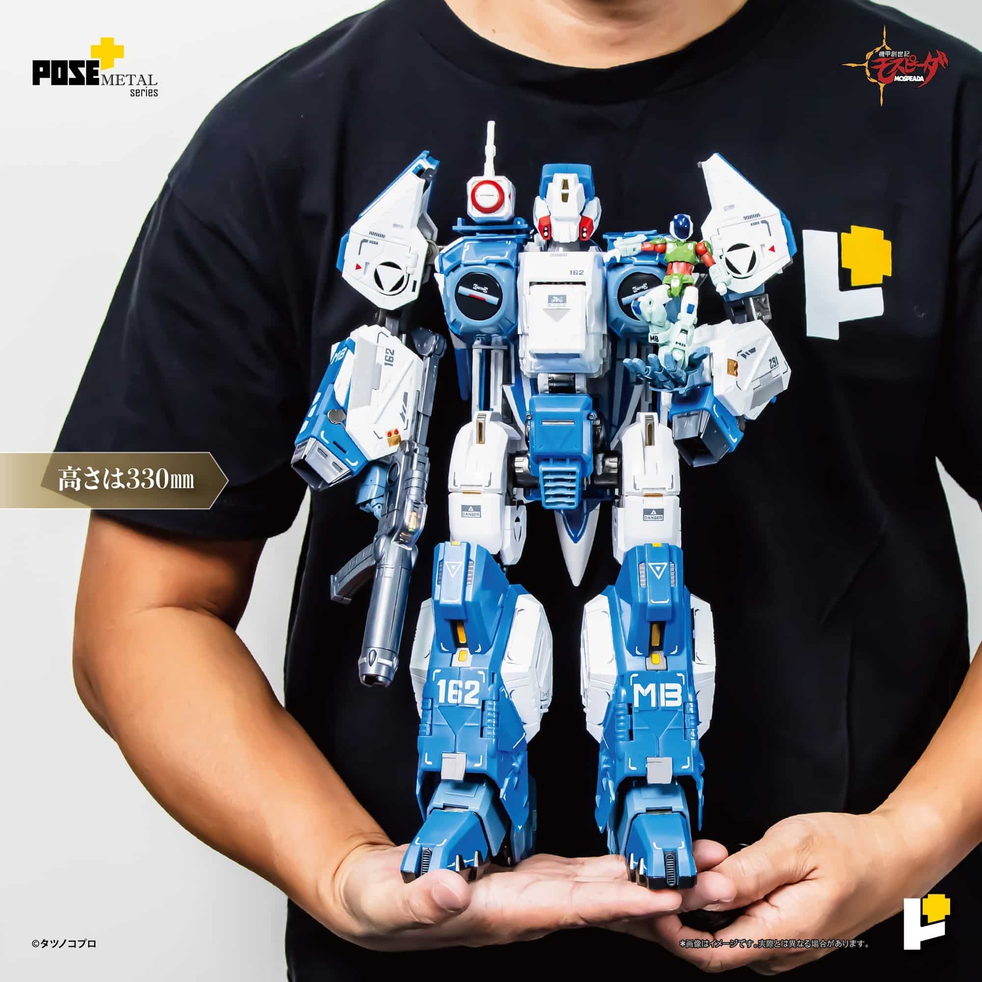 POSE+メタル推出機甲創世記馬士比達 雷吉歐斯‧艾塔模型
