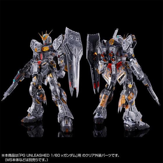 PG UNLEASHED ν鋼彈透明外裝&芬尼爾套件開放預購