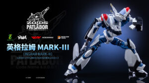 MOSHOWTOYS《機動警察》x《洛伊德》英格拉姆 MARK III 合金模型預購起跑