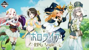 《一番賞 hololive ~RPG Style~》日本開賣 百鬼綾目、大空昴等四人化身RPG冒險者
