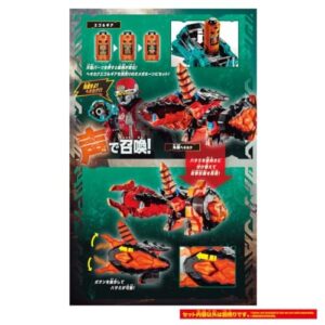 BANDAI《角醒》DX角獣ヘキカク 預購開跑 支援合體 2026年上市