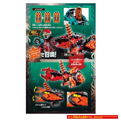BANDAI《角醒》DX角獣ヘキカク 預購開跑 支援合體 2026年上市