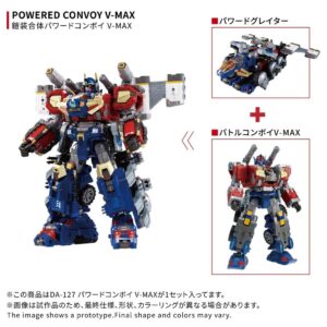 《Diaclone》DA-127 預約開跑 2027 年 2 月發售