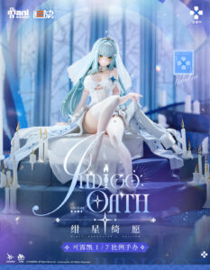 Animester《少女前線 2:追放》庫洛凱誓約模型 2026 年 9 月開預購