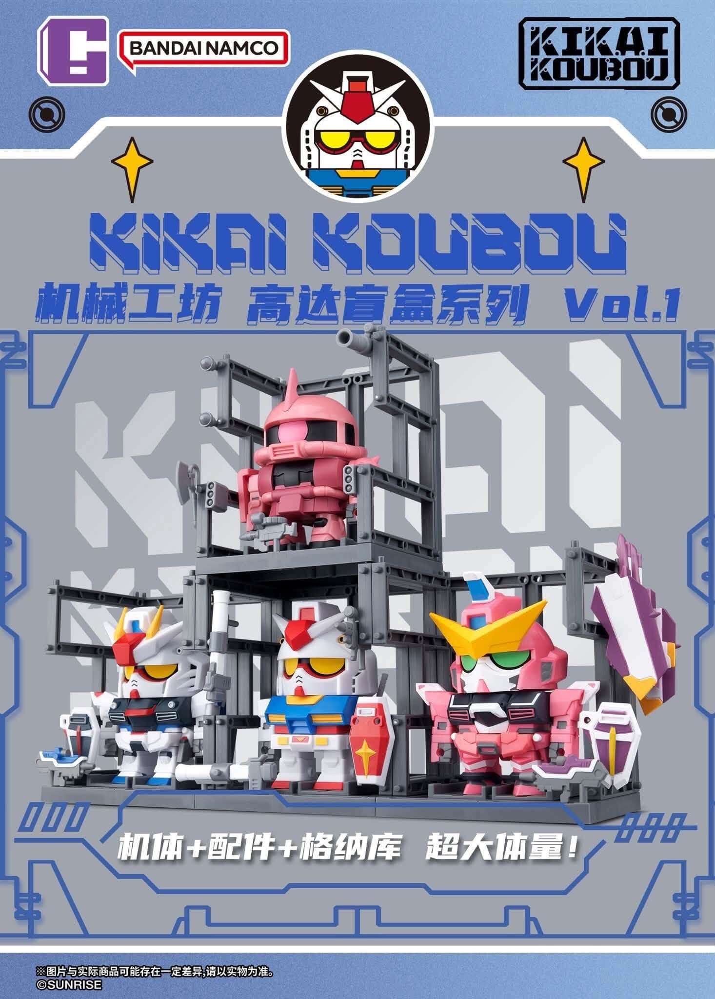 《機動戰士鋼彈》機械工房模型 5公分透明內構 單入售價約371元