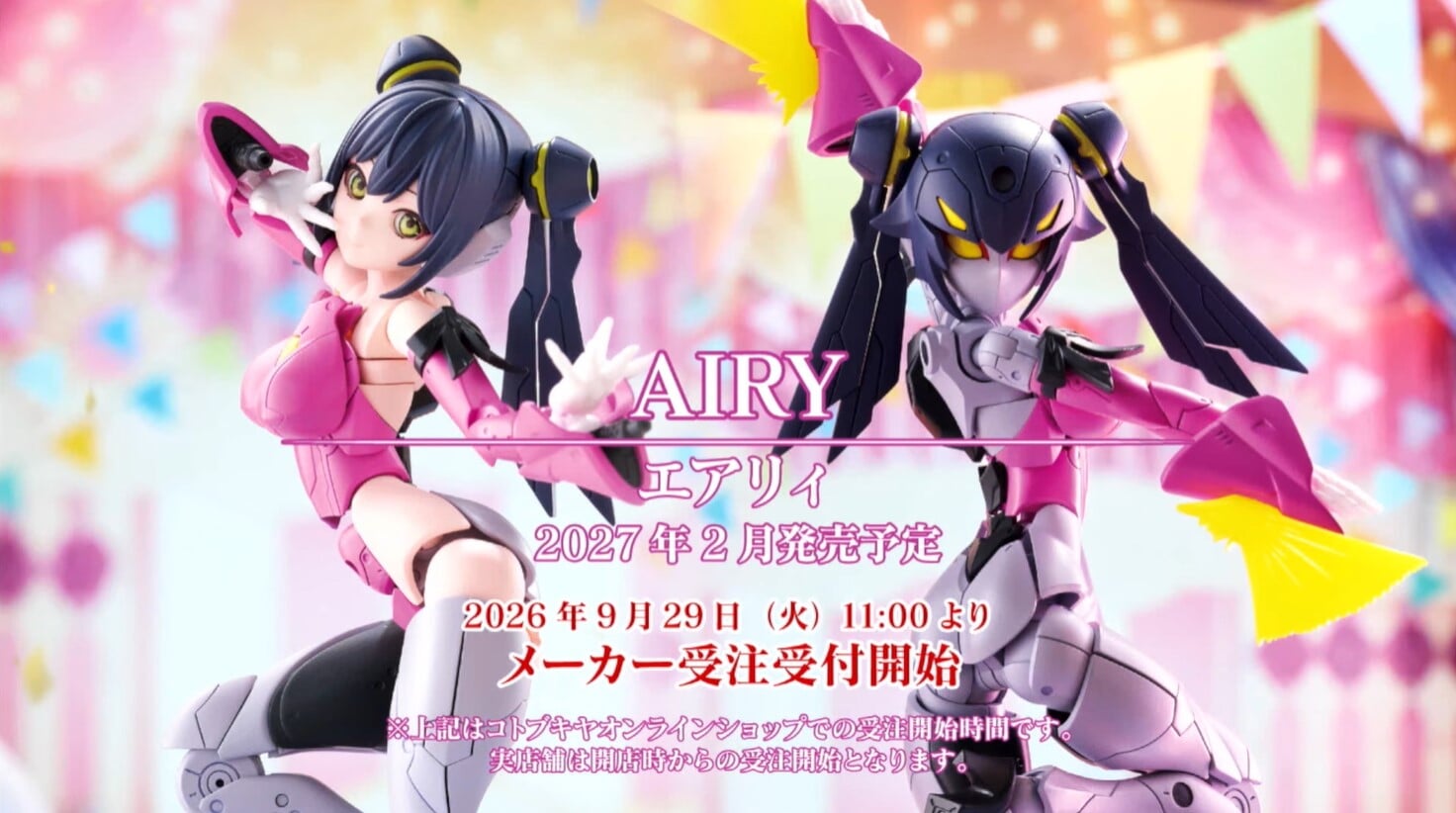 Kotobukiya《無限邂逅 MEGALOMARIA》新作 Airy 開放預約 展現極致可動人體美 2027 年發售