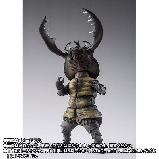 S.H.Figuarts《超人力霸王》安托拉 60周年版 10月開訂