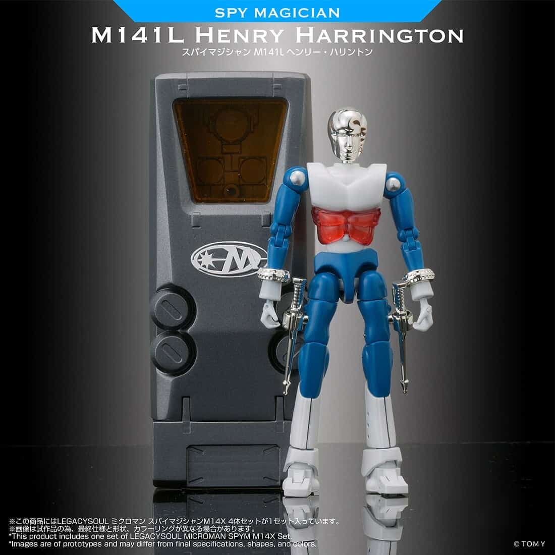 Microman《諜報魔術師》重製登場 可動倍增 2027 年開賣