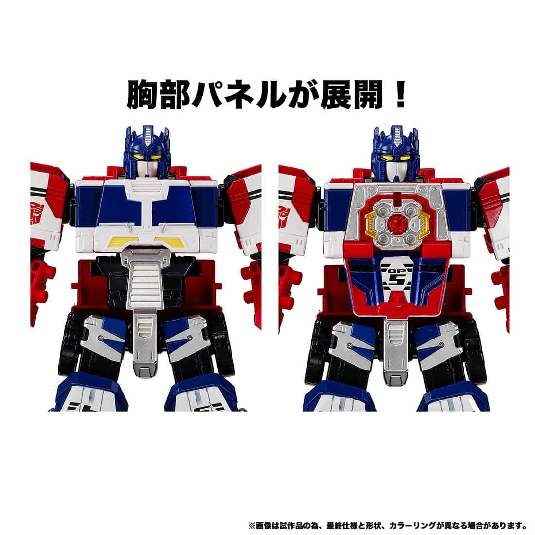 TAKARA TOMY《變形金剛 Wild King》合體套組預購 2027 年 3 月發售