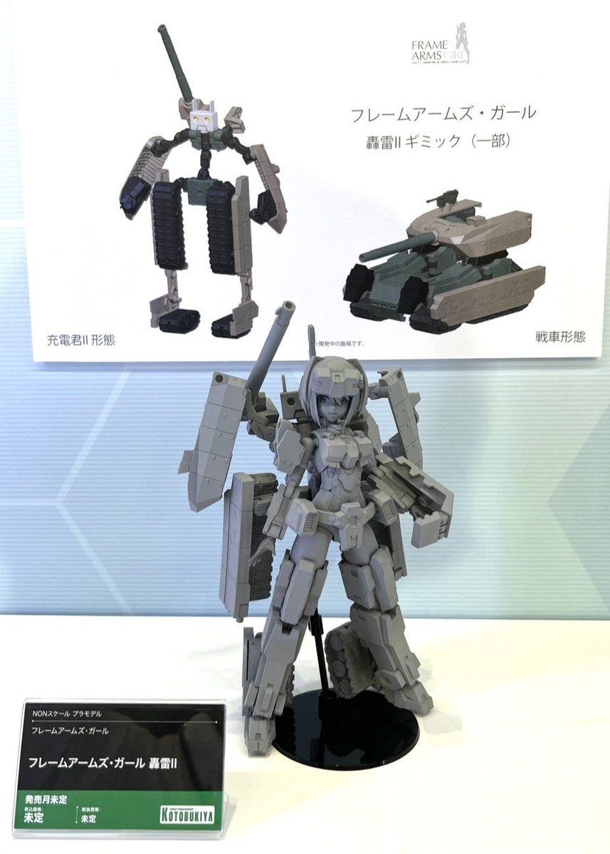 壽屋於全日本模型展公開《機戰傭兵VI》暗鴉原型與《機甲少女》轟雷II等重磅新作