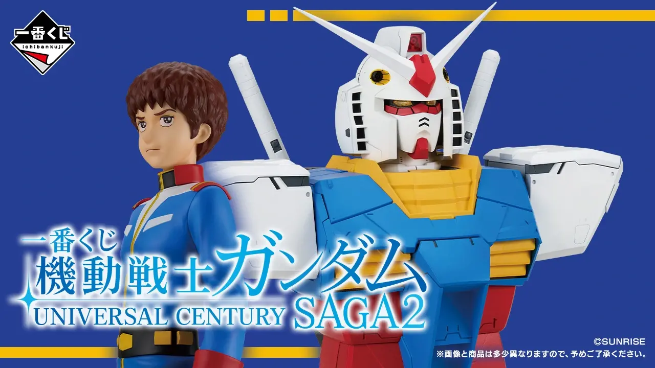 一番賞《機動戰士鋼彈》UC篇第二彈 A賞初鋼胸像與阿姆羅模型登場