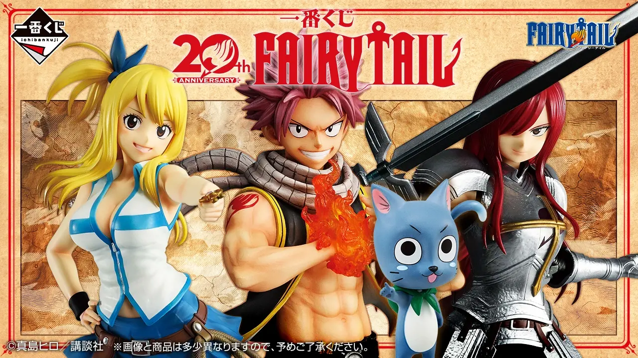 《FAIRY TAIL 魔導少年》20 週年一番賞 10 月開抽，MASTERLISE 納茲與艾爾莎模型首度登場