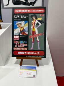 Hasegawa於全日本模型展首曝多款模型原型 10月3日正式開展