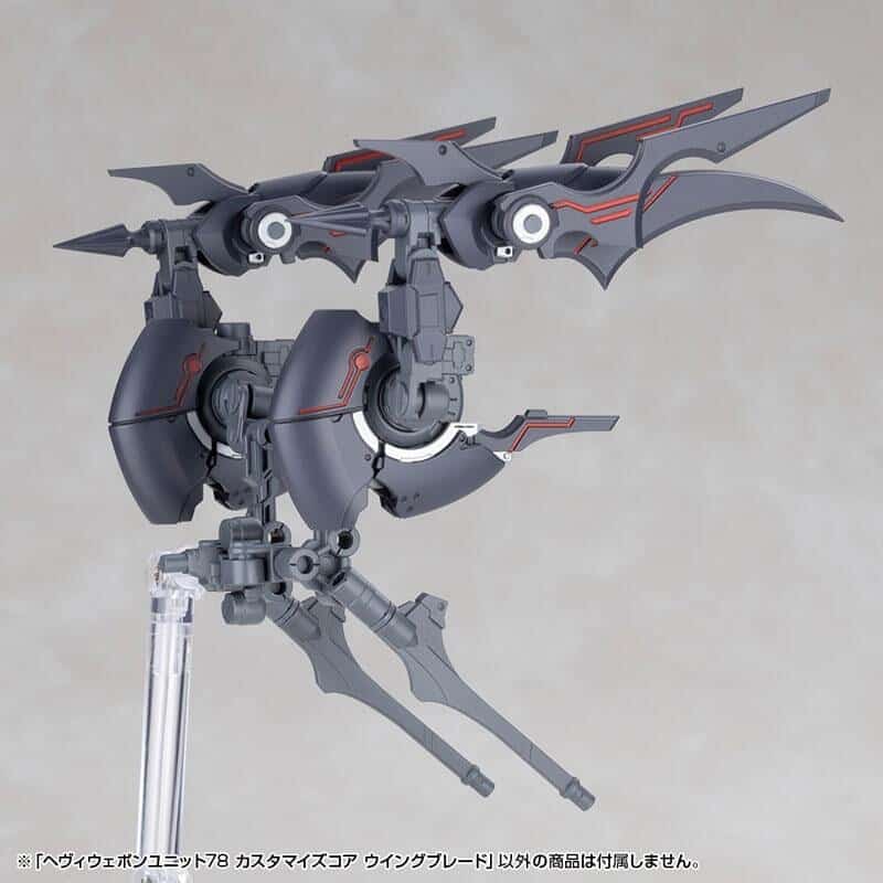 Kotobukiya 揭曉 M.S.G《Core Wing Blade》配件 支援三型態變換 2027 年上市