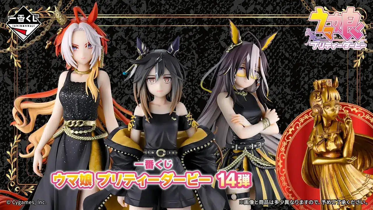 《賽馬娘 Pretty Derby》一番賞第 14 彈開抽 黃金家族模型與金之金船像登場