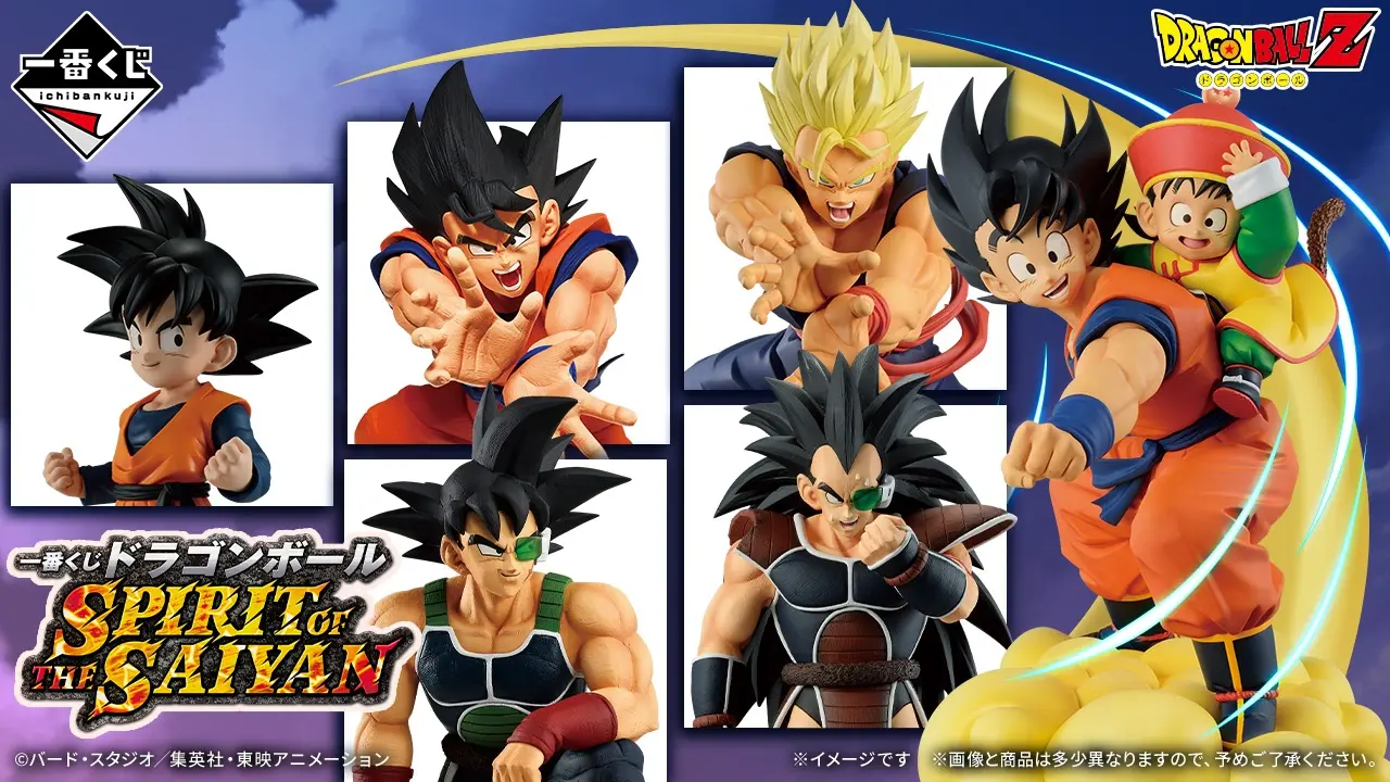 《七龍珠》一番賞 SPIRIT OF THE SAIYAN 日本開賣 MASTERLISE 拉帝茲戰損細節必收