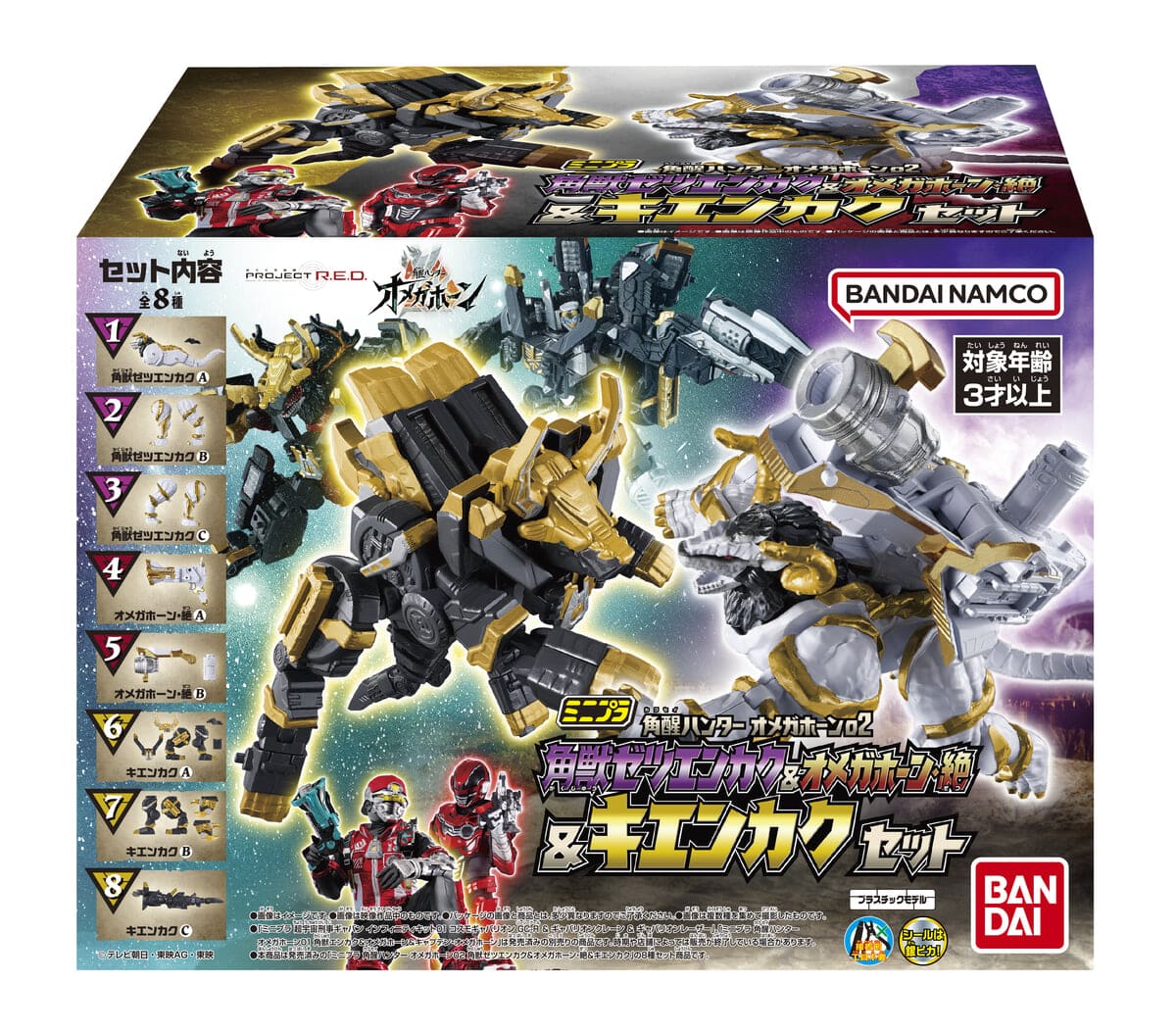 萬代《角醒獵人 02》細節公開 支援跨系列合體預計 2027 年發售