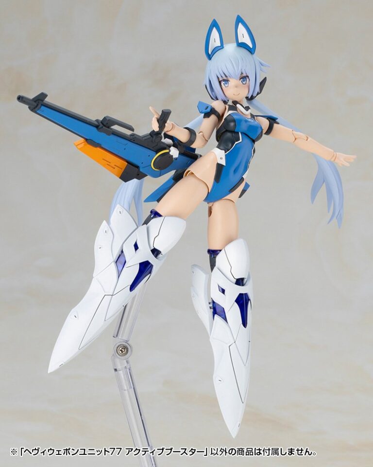 Kotobukiya M.S.G 新品 10 月 21 日開訂 可變推進器或巨大機械爪