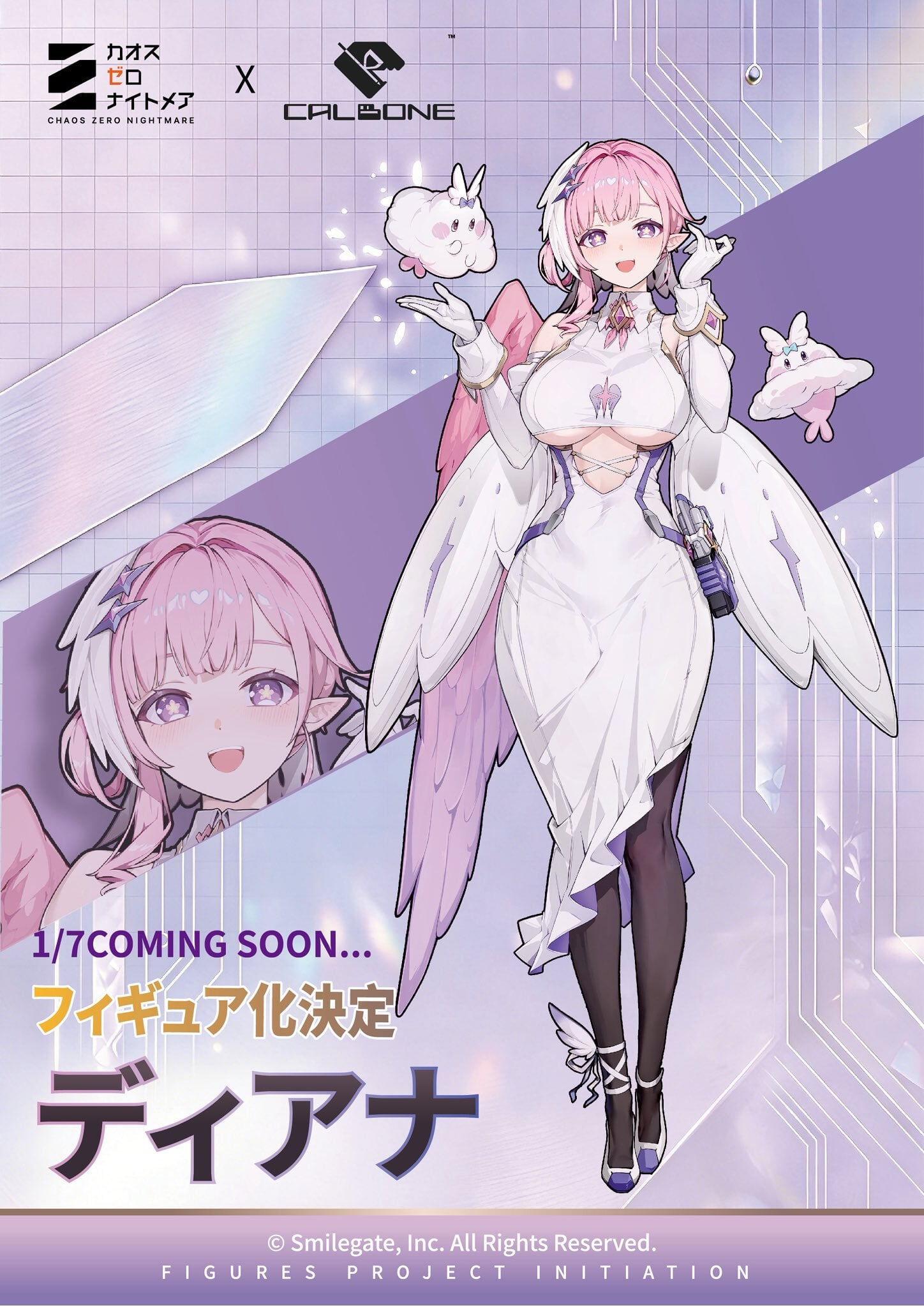 CALBONE《カオスゼロナイトメア》1/7 比例模型近期開放預約