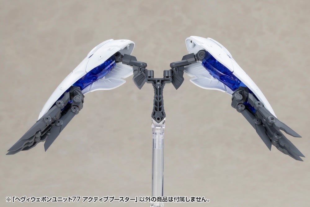 壽屋 M.S.G《Active Booster》變形巨爪 2027年4月發售 支援機娘