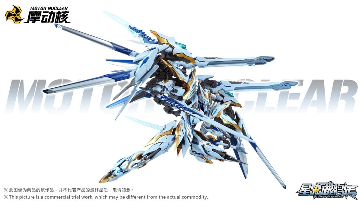 MOTOR NUCLEAR推出《星甲魂將傳》干將威武配色版 30公分高含合金骨架附戰機 預定2026年12月出貨