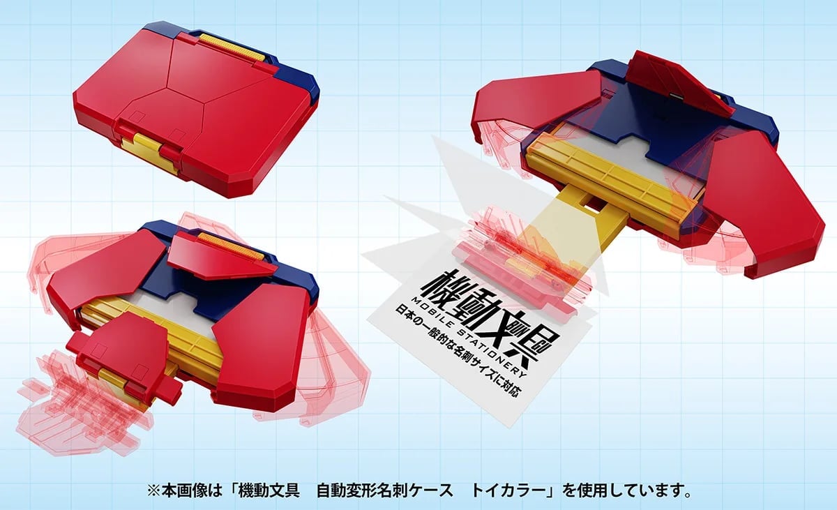Bandai《自動變形名片盒》追加湖水綠等新色，搭載超合金技術預計 2027 年 2 月發售