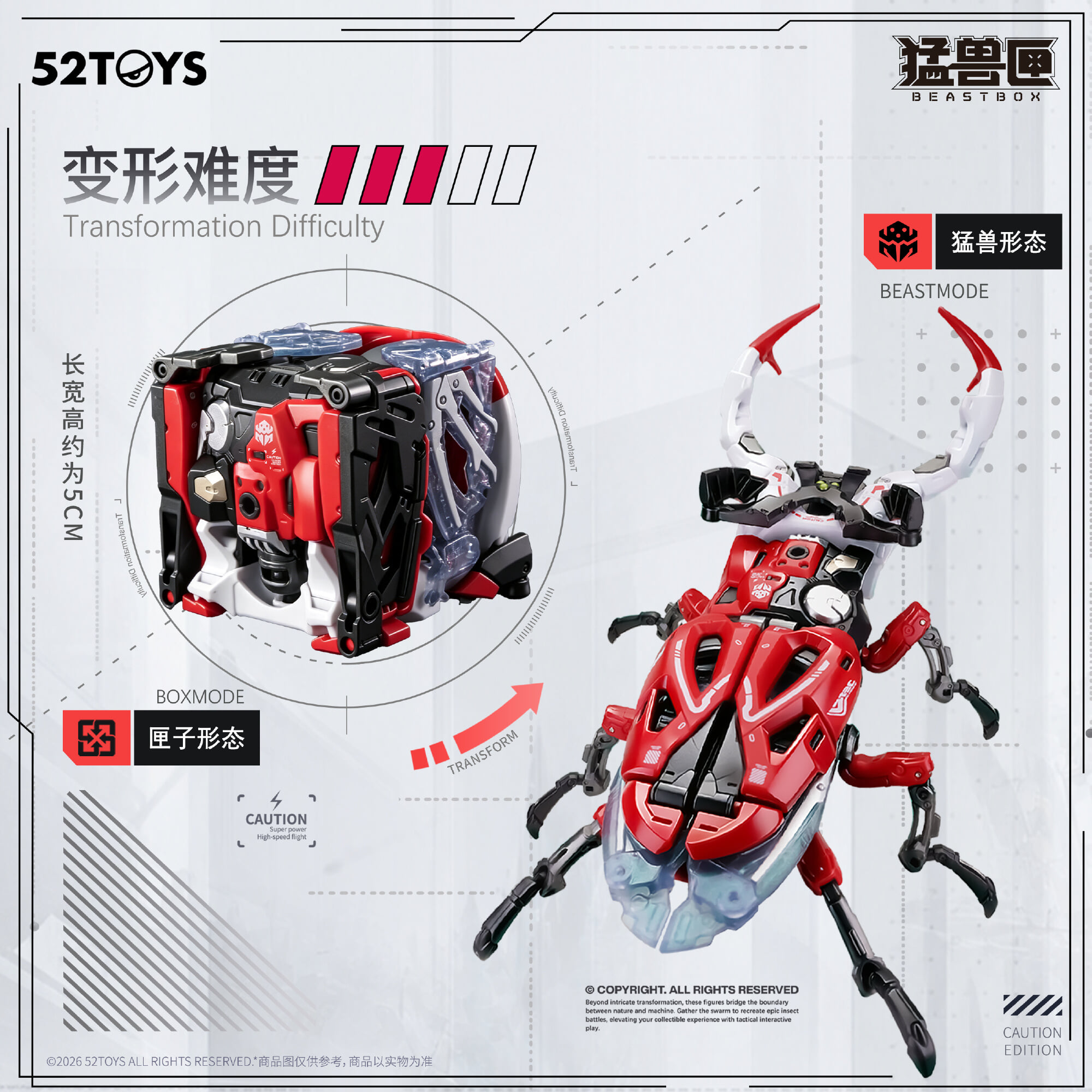 52TOYS《BEASTBOX》新作「劍鬥士」官圖公開 高可動關節約台幣 602 元
