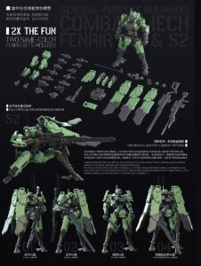 《3 min project》FENRIR 狙擊型 2026 年發售 一盒兩入僅 2200 日圓