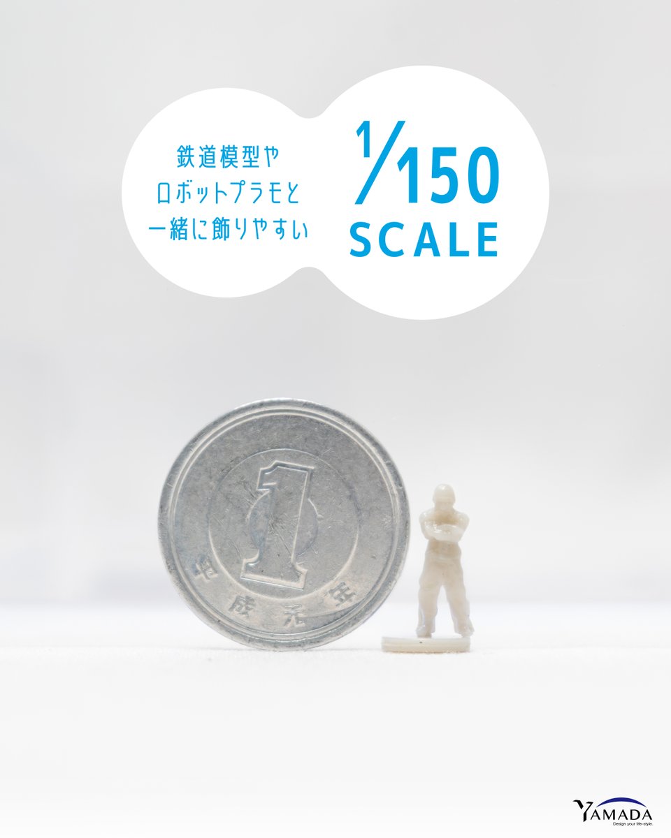 山田化学《ジオラマ人間》新作作業員登場 12 入僅 110 日圓百圓店開賣