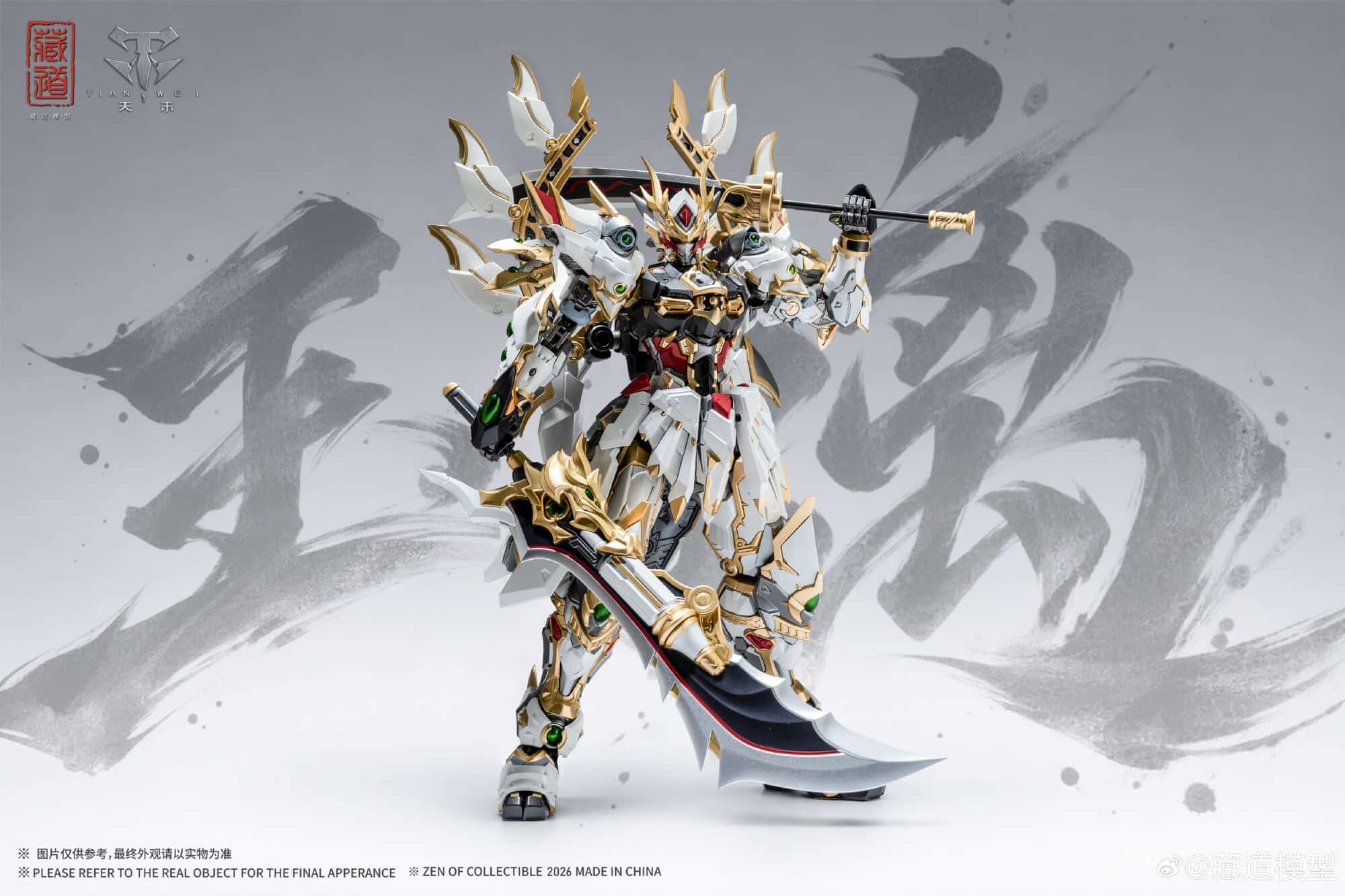 蔵道模型《神獸》青龍武闘與蒼龍合金模型 2026年12月發售